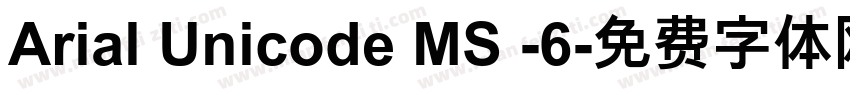 Arial Unicode MS -6字体转换